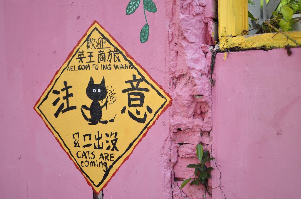 Ing Wang Hotel Tainan Dış mekan fotoğraf
